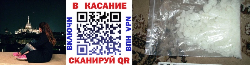 Меф мяу мяу Элиста