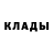 Кодеиновый сироп Lean Purple Drank Martynas Markauskas