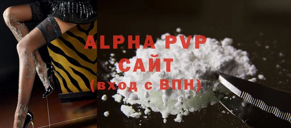 героин Верея