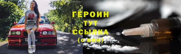 MDMA Premium VHQ Семикаракорск