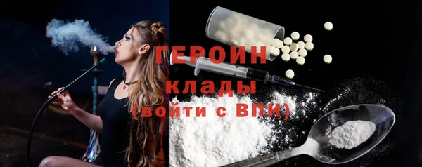 герыч Володарск