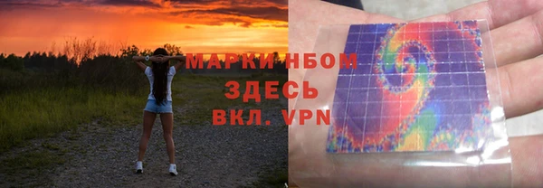 герыч Володарск