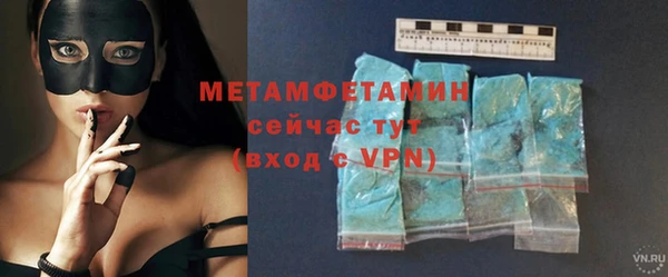 героин Верея