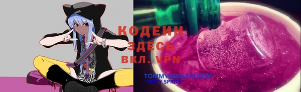героин Волосово