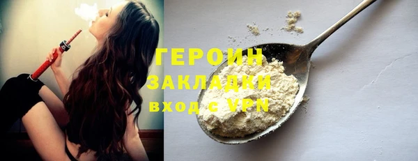 мефедрон Волоколамск