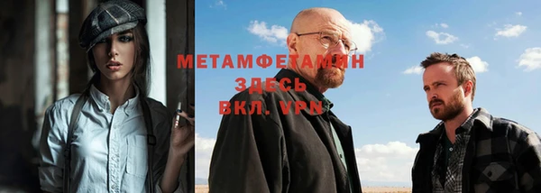 дмт Верхний Тагил