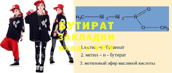 соль ск Верхнеуральск