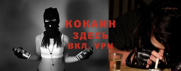 дмт Верхний Тагил