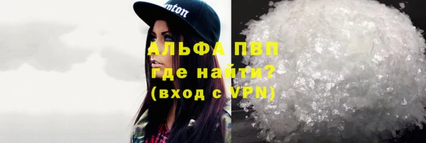 героин Верея