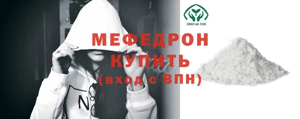 соль ск Верхнеуральск