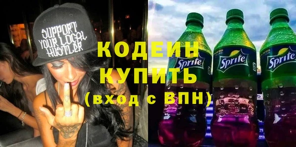 героин Верея