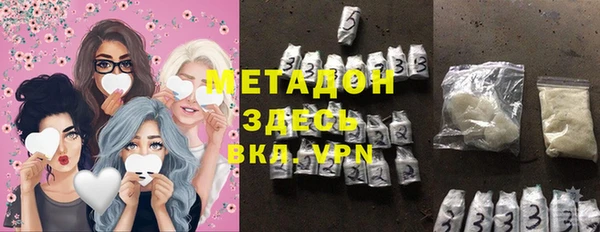 героин Верея