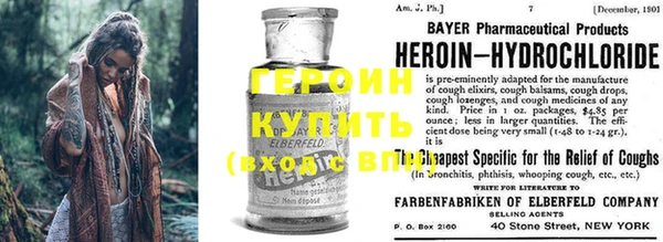 героин Верея