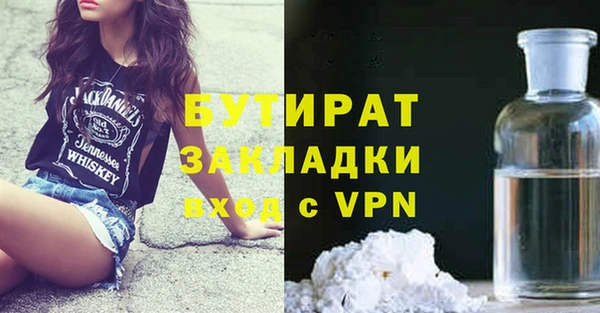 героин Верея