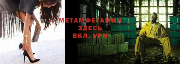 дмт Верхний Тагил
