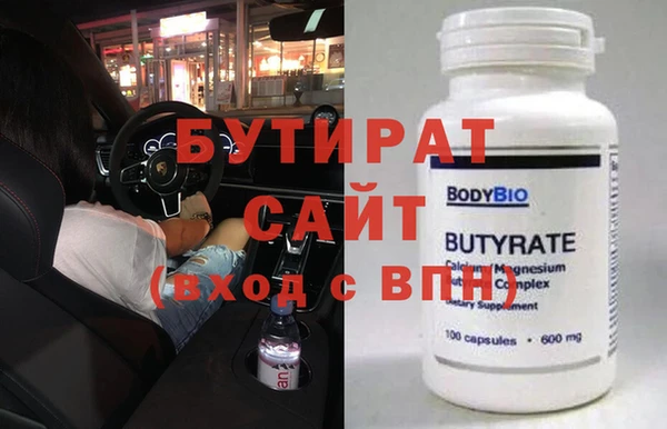 соль ск Верхнеуральск