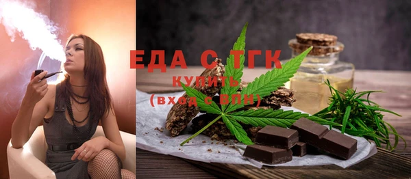 дмт Верхний Тагил
