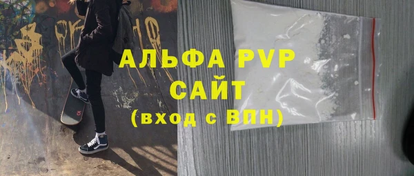 соль ск Верхнеуральск