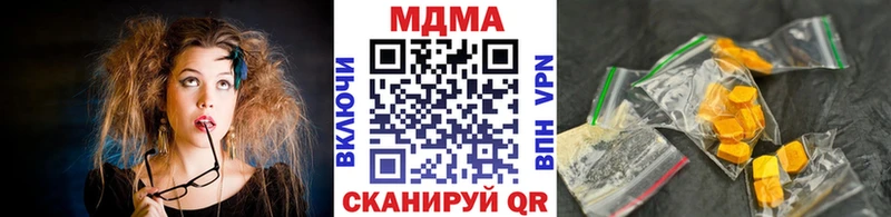 MDMA молли  Элиста 