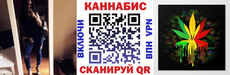 где продают наркотики  даркнет клад  Каннабис семена  Элиста 