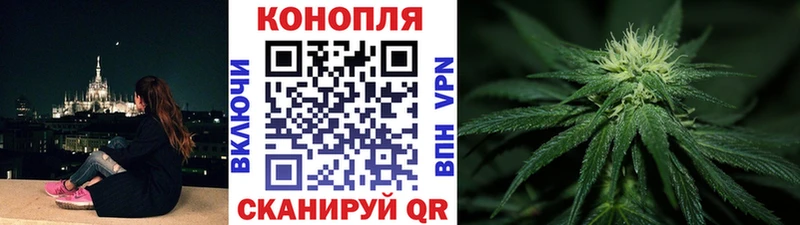 МАРИХУАНА Amnesia Элиста